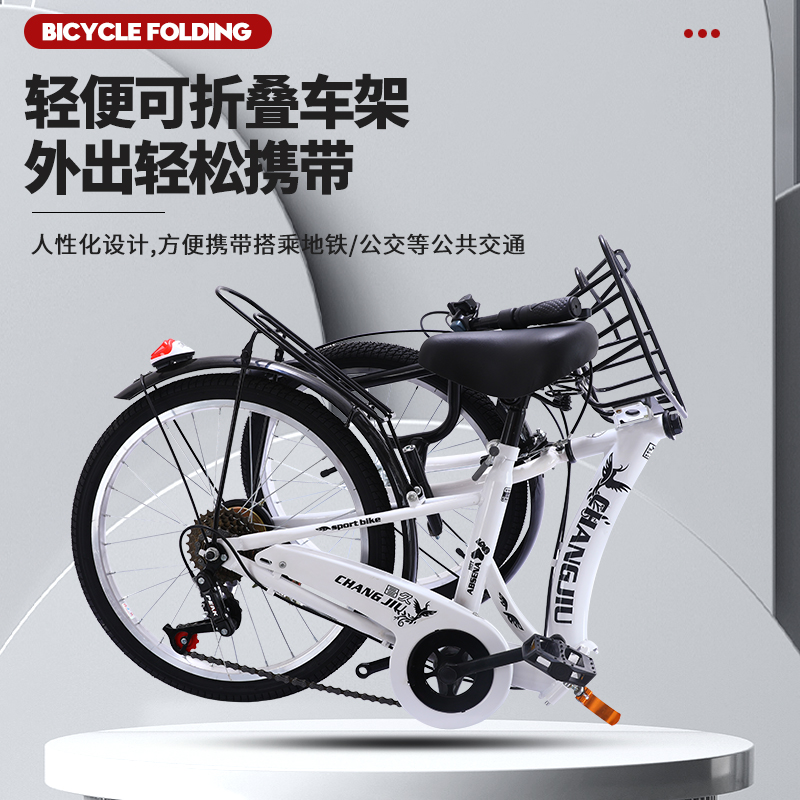 极速折叠自行车超轻可携式s孩新型省力可变速22寸24寸实心胎大成