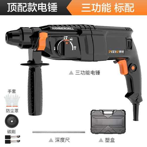 极速新品新品冲击钻电锤钻两用加工s多G功F能大功率家用电动轻型
