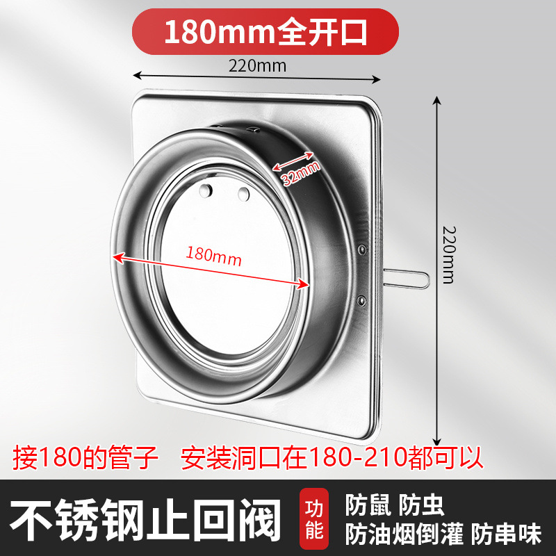 极速新品新品止逆阀油烟机排sx烟管止烟阀厨房专用防烟宝不锈钢Y