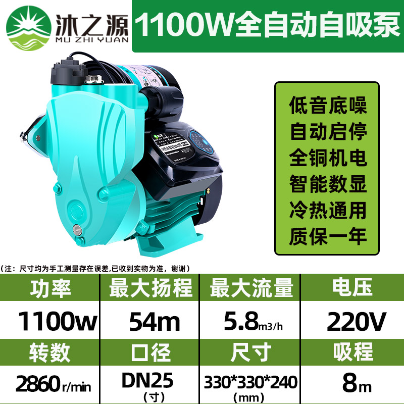 极速新品新品广州家用自来水增压泵全B自动E超静音J全屋管道220V