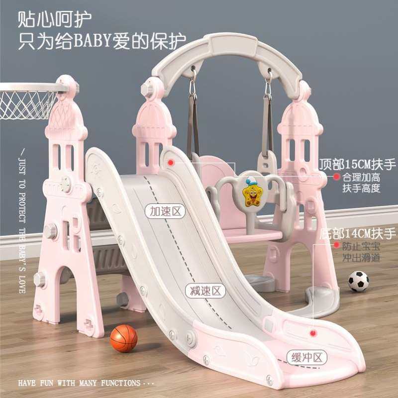 极速滑滑梯秋千二合一儿童室内家用2至10岁家庭版U儿童荡秋千户外