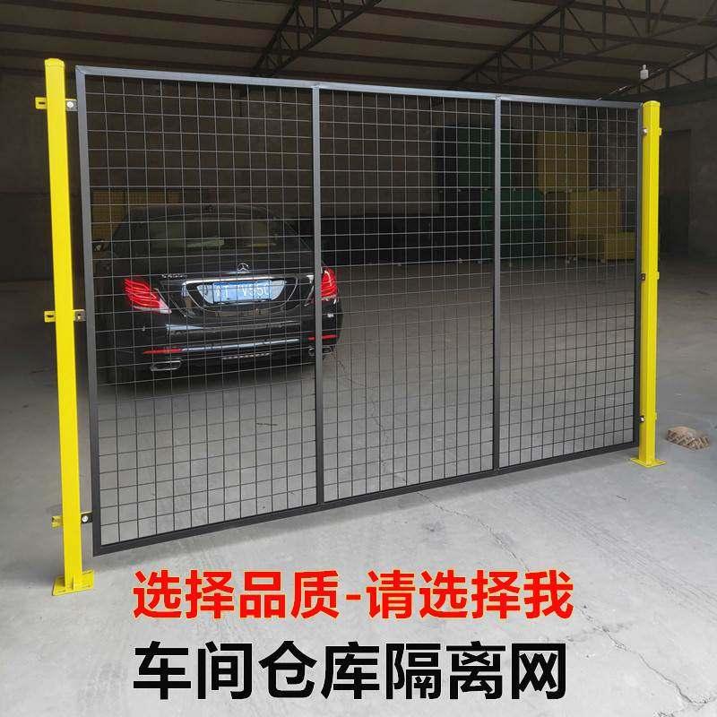 极速新品车c间仓库隔离网护栏网户外z铁丝网围栏钢丝网格栅栏格栅