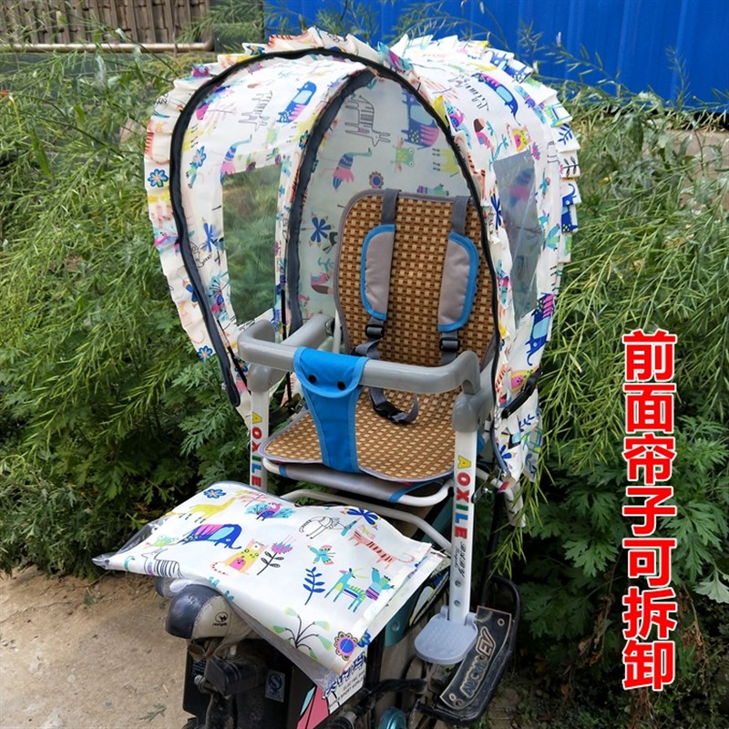 极速自行车儿童座l椅雨棚后置电动车可折叠后坐椅加棉遮阳雨篷包