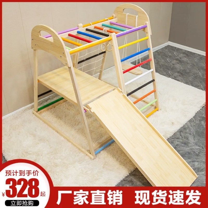 极速。实木儿童攀爬架室内家用小型家庭乐园宝宝攀U岩滑梯秋千组