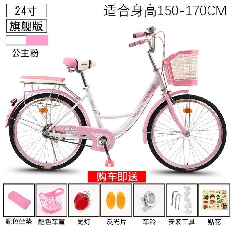 极速自行车女式轻便成年上班大学生青少年代步时尚T24寸复古淑女