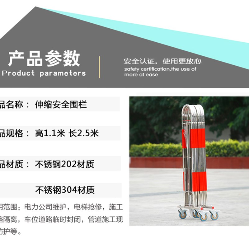 极速不锈钢伸缩围栏可移动折叠防护栏道路K施工安全围挡警戒隔离