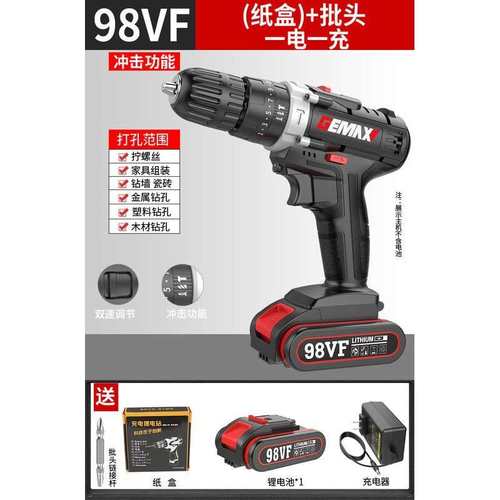 极速新品锂电钻小手钻充电式22z0VF多功能家用电动螺丝刀手电转