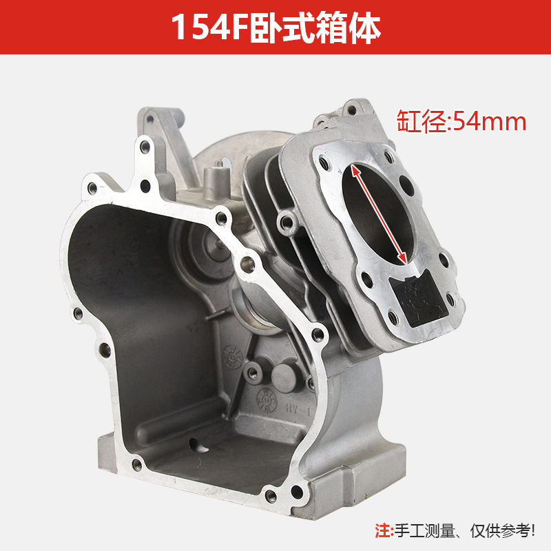 极速新品汽油机发电机配件168/v170F抽水机188F192S水泵动力箱体