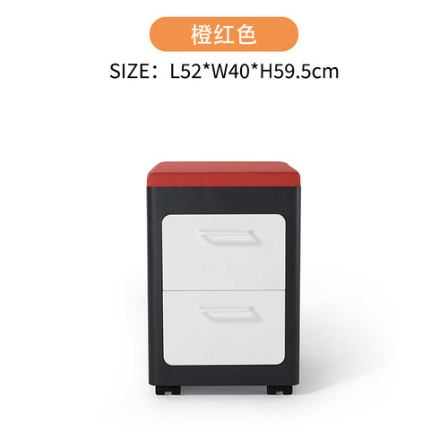 极速新品办公柜e活动柜文件柜子矮柜可固定带滚轮员工Z储存柜多功