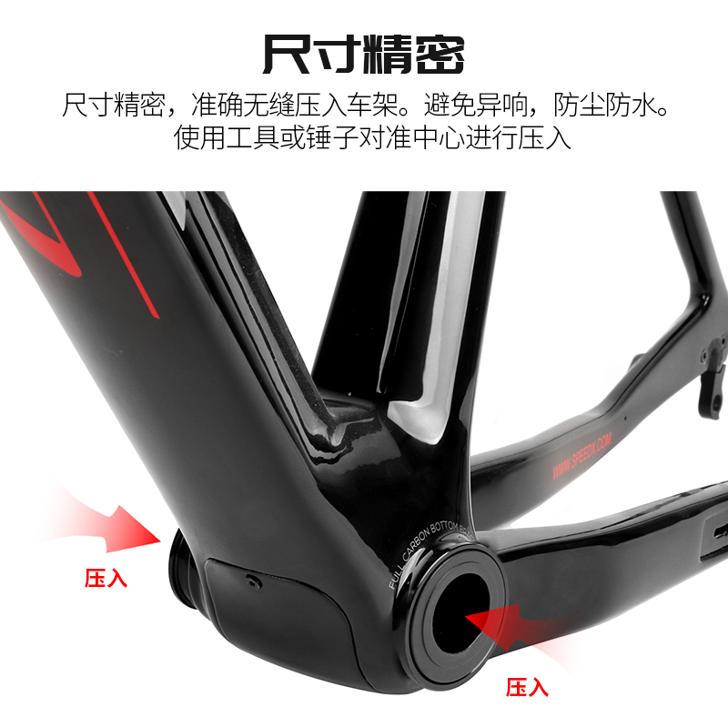 极速登山自行车培h林中轴压入式公路车DUB/24mm/30mm BB30 386 92