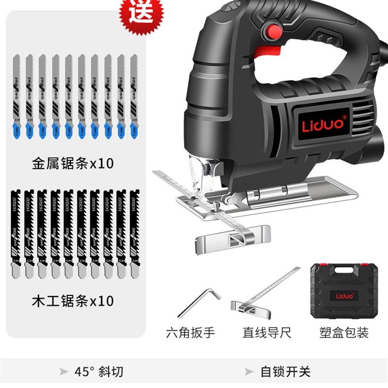 极速新品电动曲线锯木工电u锯家用切y割锯小型多功能木板手持工具