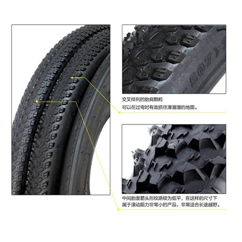 极速耐磨26x2.125加厚登山车内外胎26寸2J4x2.N125自行车轮胎带配