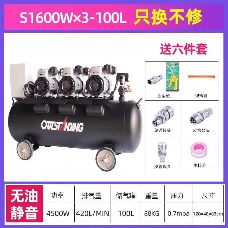 极速新品两极无油静音气n泵x空压机工业级气泵木工喷漆气磅空气压