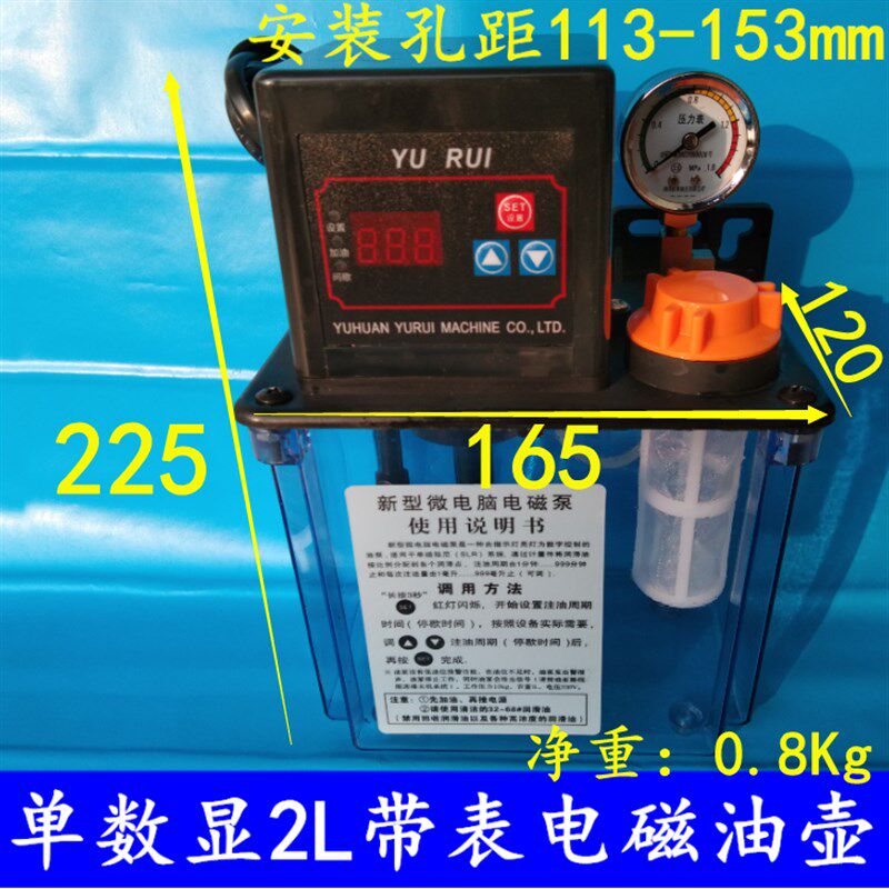 极速新品雕刻机数控电磁加油泵油B壶自动注油K泵雕刻机配件润滑滑