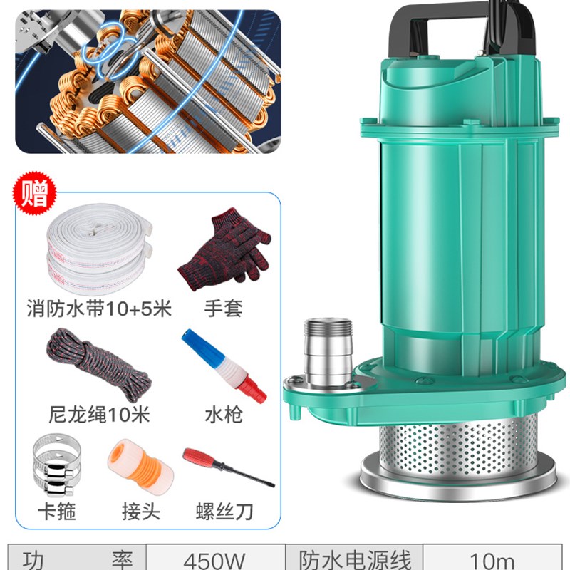 极速新品新品潜水泵22pl0v小型污水泵家用大流量抽水泵高扬程农用