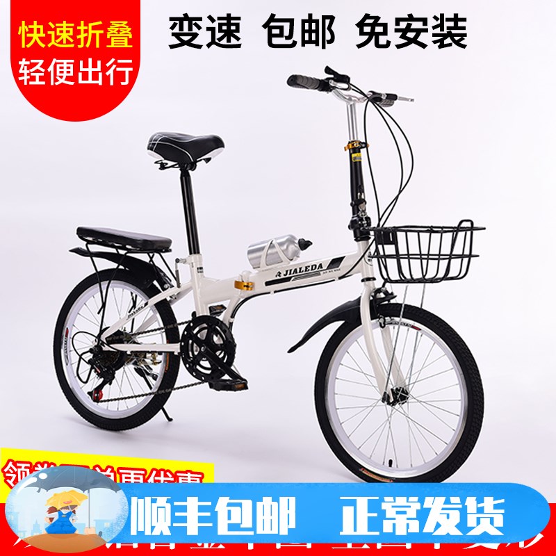 极速折叠自行车成年超轻可携式男士女式成人2P0寸大中学生后备箱