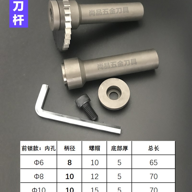 极速新品钨钢锯片刀i杆走心机锯片铣刀刀杆合Q金锯片切口铣刀刀柄