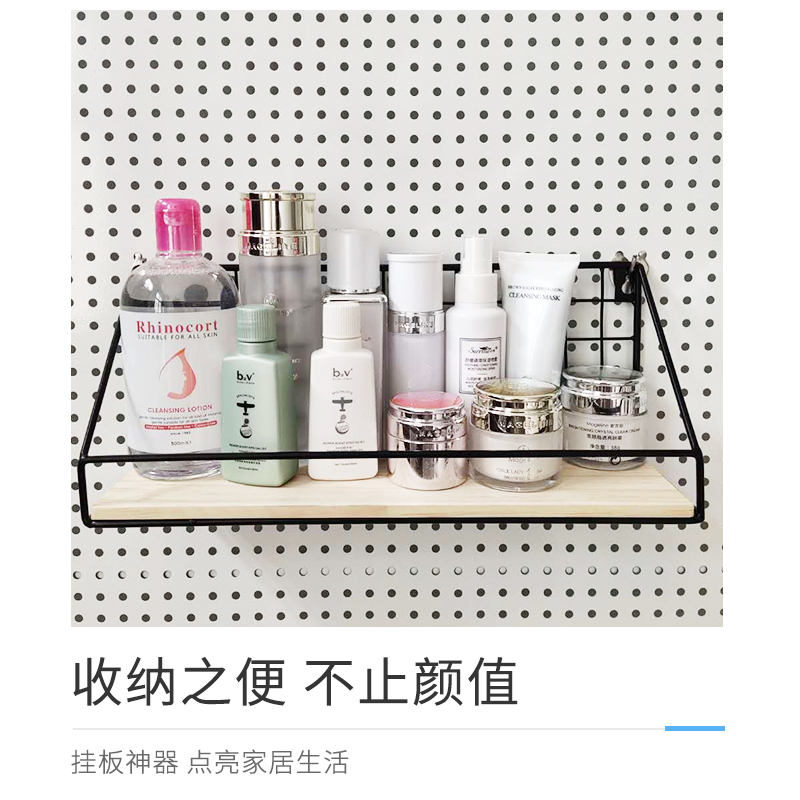极速洞洞板置物架配件挂篮木质z上墙收纳篮小商品展示架北欧墙上