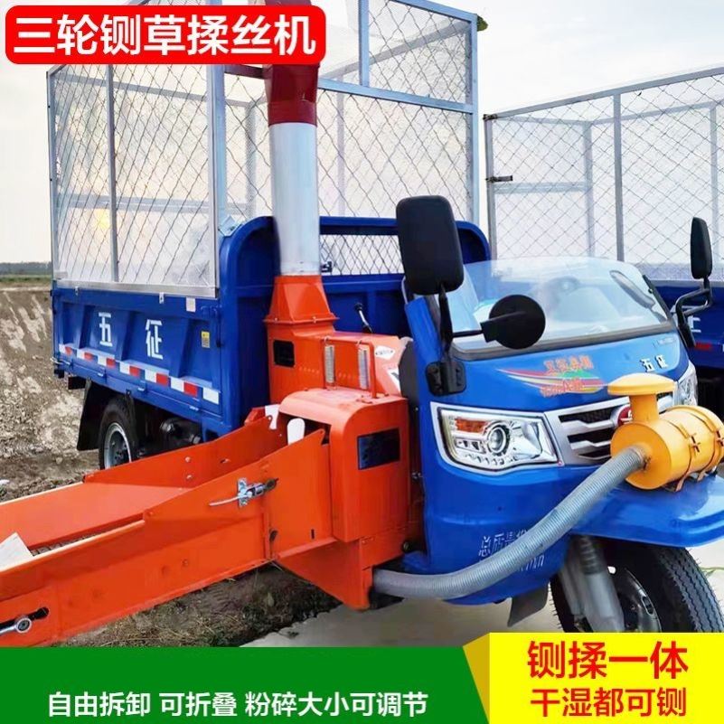 极速三轮铡草揉丝机柴油可拆卸牛羊饲料粉碎机家用U玉米秸秆草料