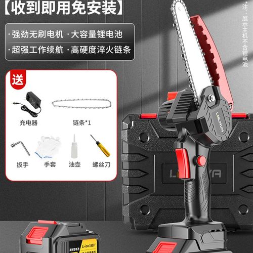 极速新品无刷锂电电锯家用小型手持充电式电链锯户VQ外伐木锂电单