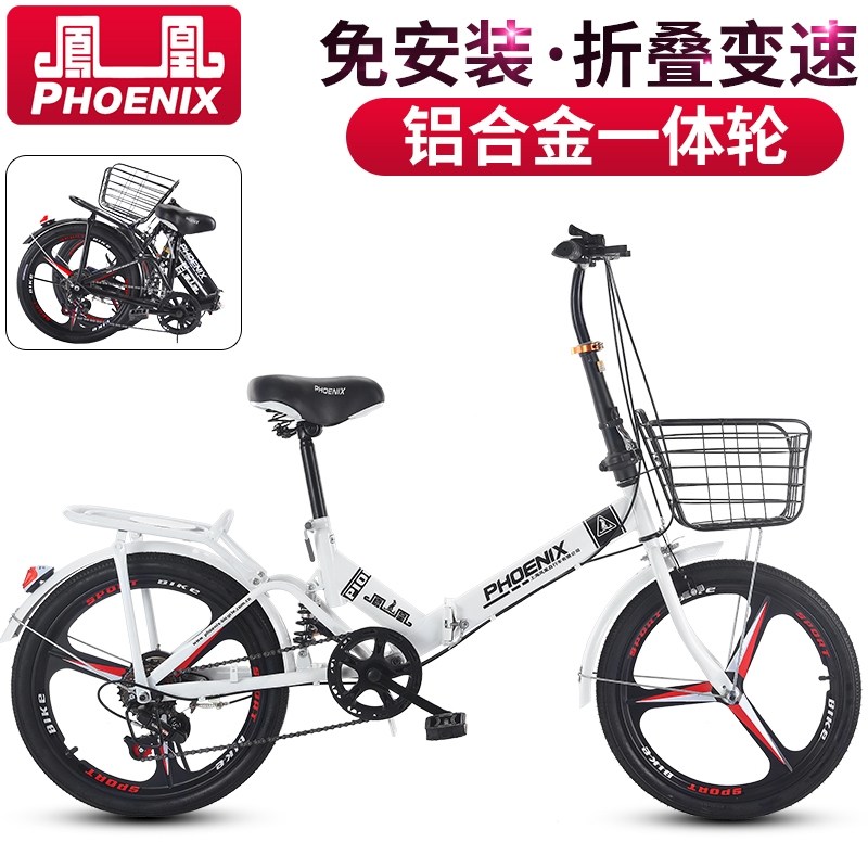 极速折叠自行车20寸成年大人超轻可携式小型变速女式减Z震男学生