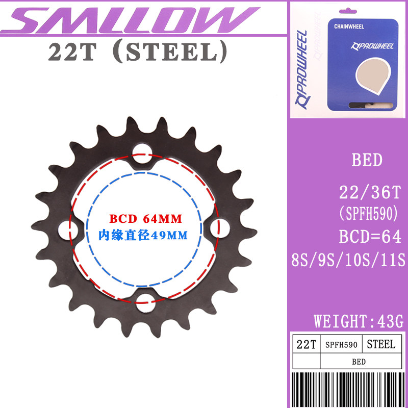 极速10速/11速双盘登山自行车大齿盘齿盘修补件N修补碟片28RT26齿