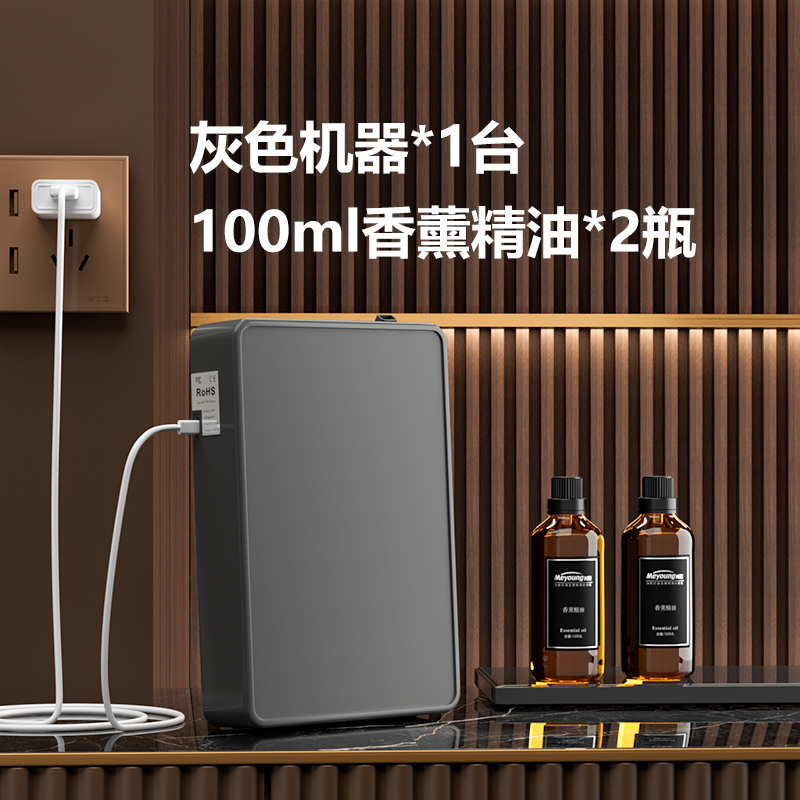极速酒店香薰g机e商用扩香机休闲会所加香机大堂自动喷香机厕所香