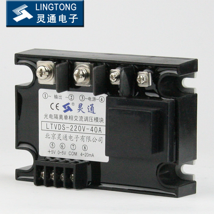 极速北京灵通电子-LT光电隔离单相调压模块H,LTVDS-220V-40A