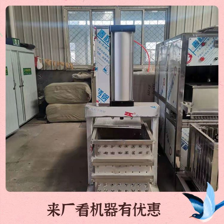 极速新品豆干生产线操作影片 小型豆E干设备商P机 小本创业好专案