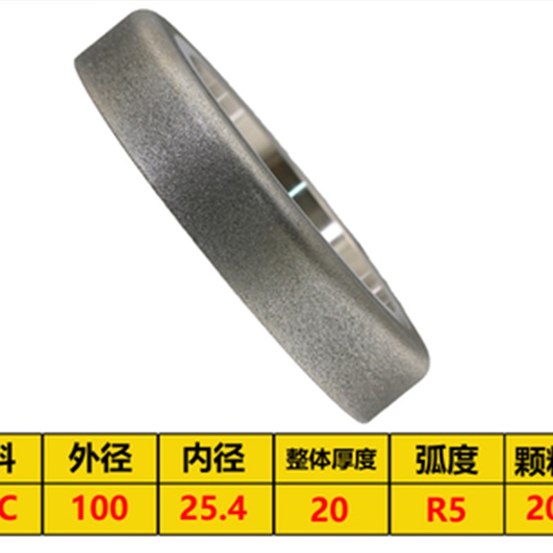 极速新品冲子机砂轮j电镀金刚石研磨段I差平头倒角钨钢铣刀定做斜