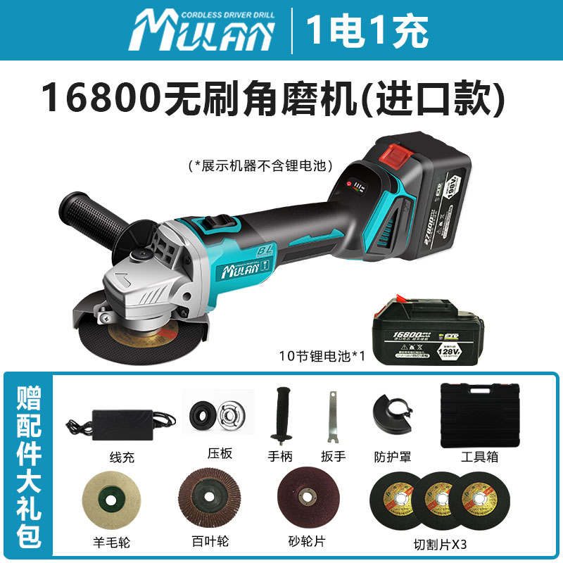 极速新品新品大功率充电式q角磨机无刷锂电磨光打U磨手磨电动手砂