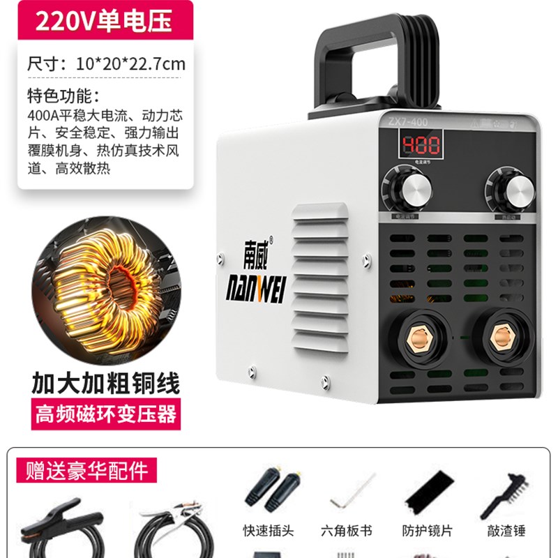 极速新品新品家用电焊机250w小型可携式户F外400大功率手持全铜自