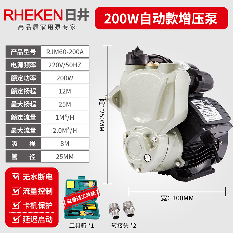 极速新品水泵f全自动自吸增压泵家用自来水井水塔管道加压U泵抽水