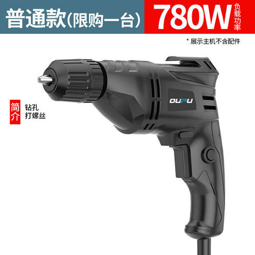 极速新品小型ga电钻家用电锤多功能冲击电钻电动工具220V转瓷砖墙