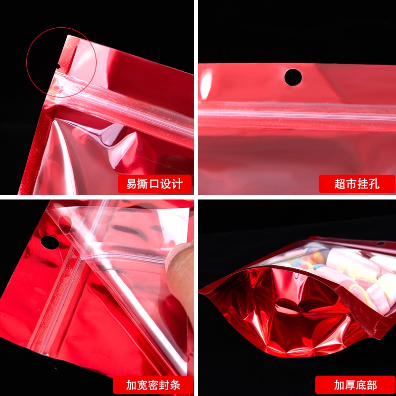 速发彩色阴自立自封口袋半透明杂粮零包装小号铝箔密封袋带挂孔