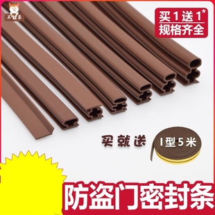 速发门柜密封条硅胶隔音条防撞木门缝窗户自粘型挡风条边框门条