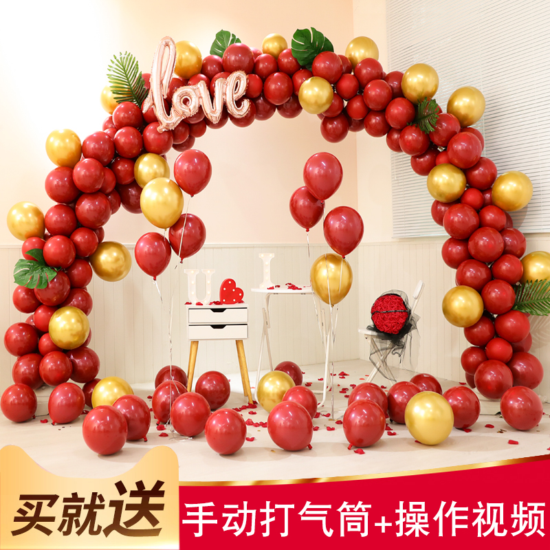 速发结生气用拱门支架开业场景布置婚礼创意婚日装饰布置球品