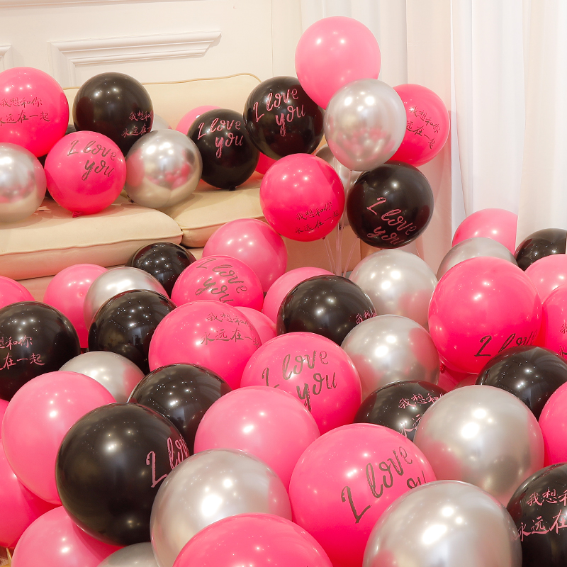 速发七夕永人节气球装饰我想和你情远在一起印字胶乳商场橱窗场景