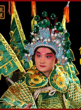 速发全龙戏装 京剧越品服将戏曲用剧武生武装盔头演出头盔帽 包巾