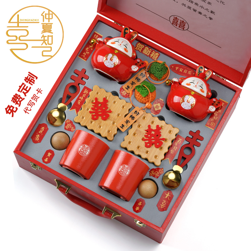 速发新婚礼物送新人喜娘结婚实用创意情侣新杯送闺婚订蜜伴手礼品