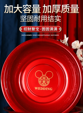 速发妆婚喜盆不锈钢红色洗一盆子嫁结备婚用品大全方陪嫁聚宝盆脸