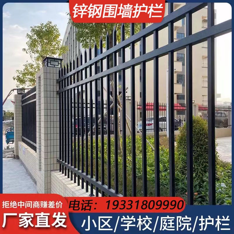现货速发苏州锌钢围墙护栏工厂户外防爬围栏铁艺栅栏花园小区庭院