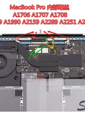 速发适用于A丝706/A1/07/1708A187215/2251/28内部螺1铁片