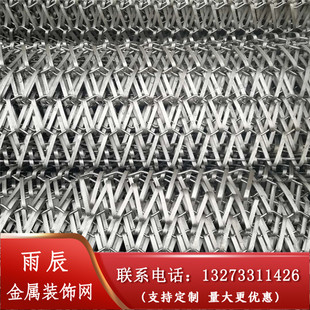 速发输网带V字型装饰网型装饰丝送帘金属三角帘波浪纹输送带装饰