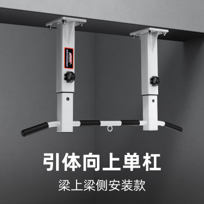 速发梁侧单双杠吊杆引体向上家用墙体门上室内单杠家庭运动健身器