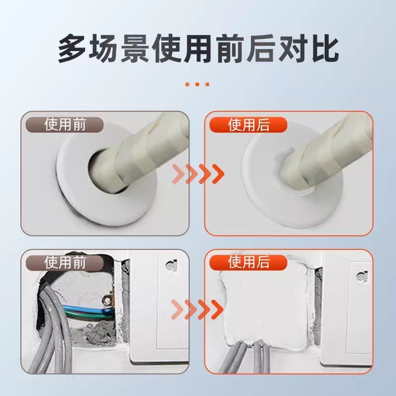 速发密封胶泥下水道防臭防虫神器空调孔口厨房堵洞防漏水防鼠墙孔