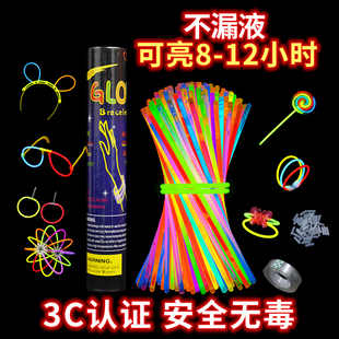 速发荧光棒儿童无毒莹光彩色棒光身贴光上银光夜发萤火手环萤光棒