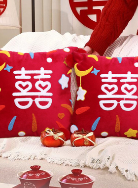 速发抱婚结枕一级烟花喜囍字红色沙发装饰高对感订婚婚房布置新婚