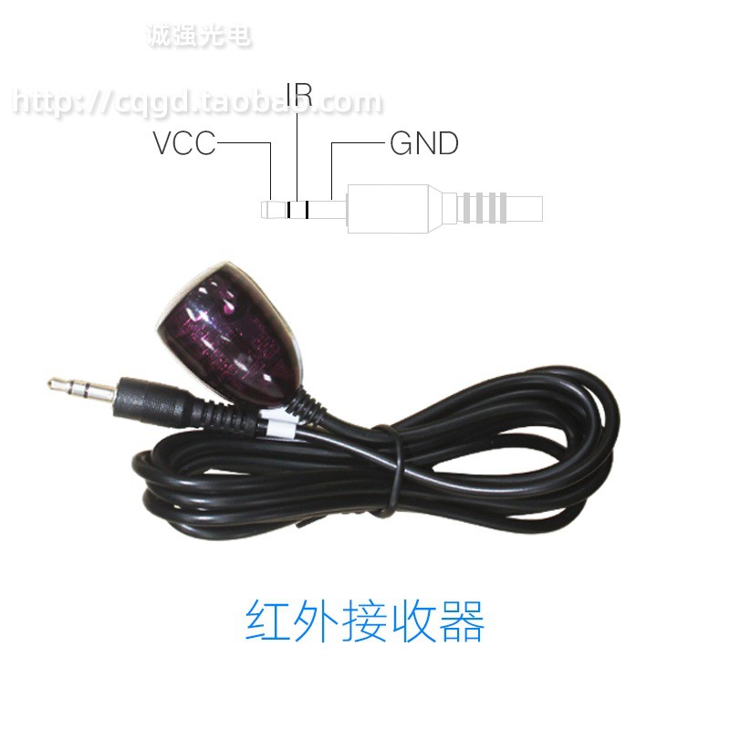 速发IR遥控发射线接收线 .5插头红外遥控转发器酒店共享