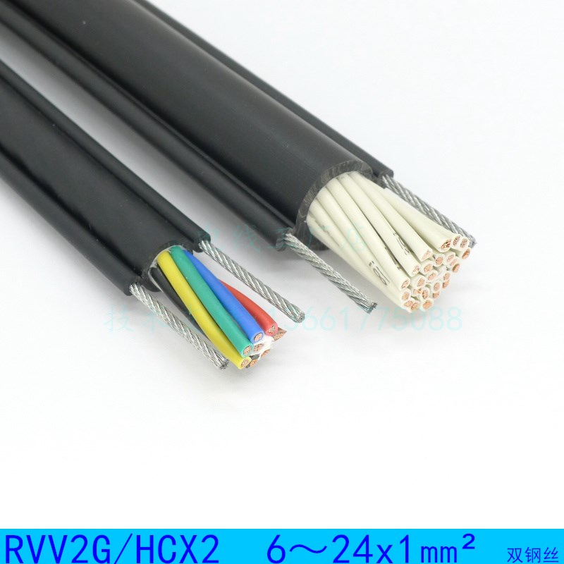速发RVV2G HCX2 14*1/1.5 双钢丝行车塔吊升降葫芦控制线全铜抗拉